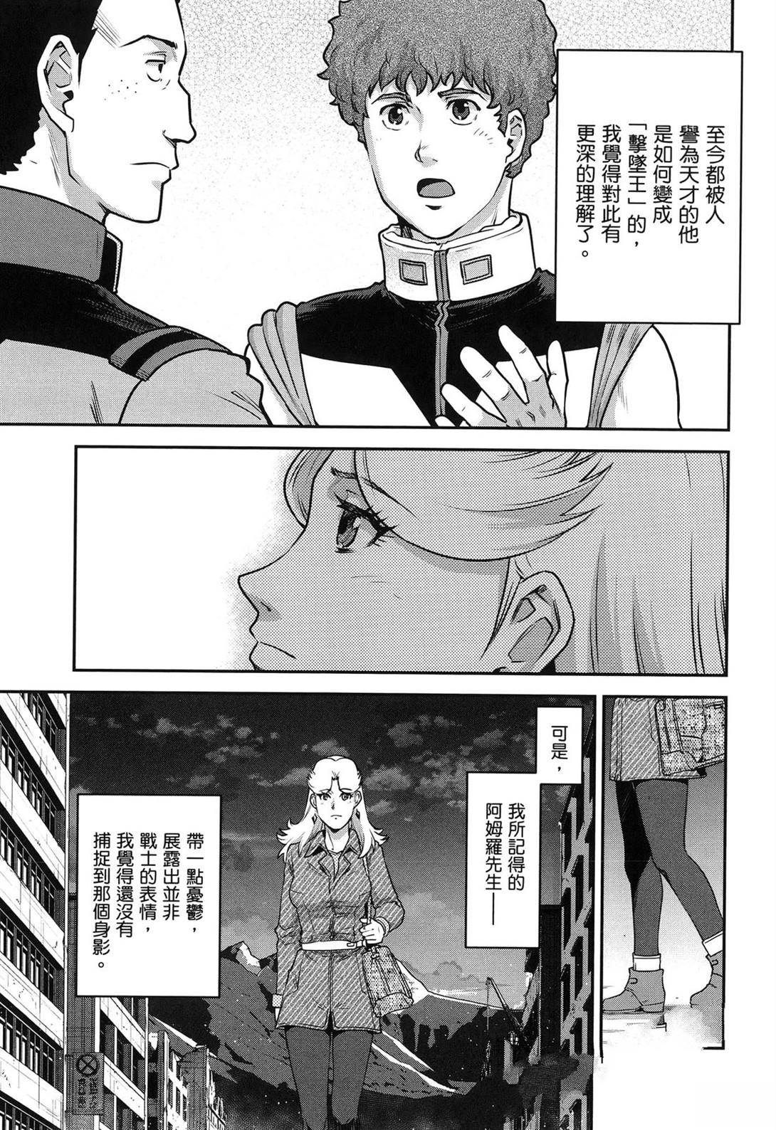 第1卷106
