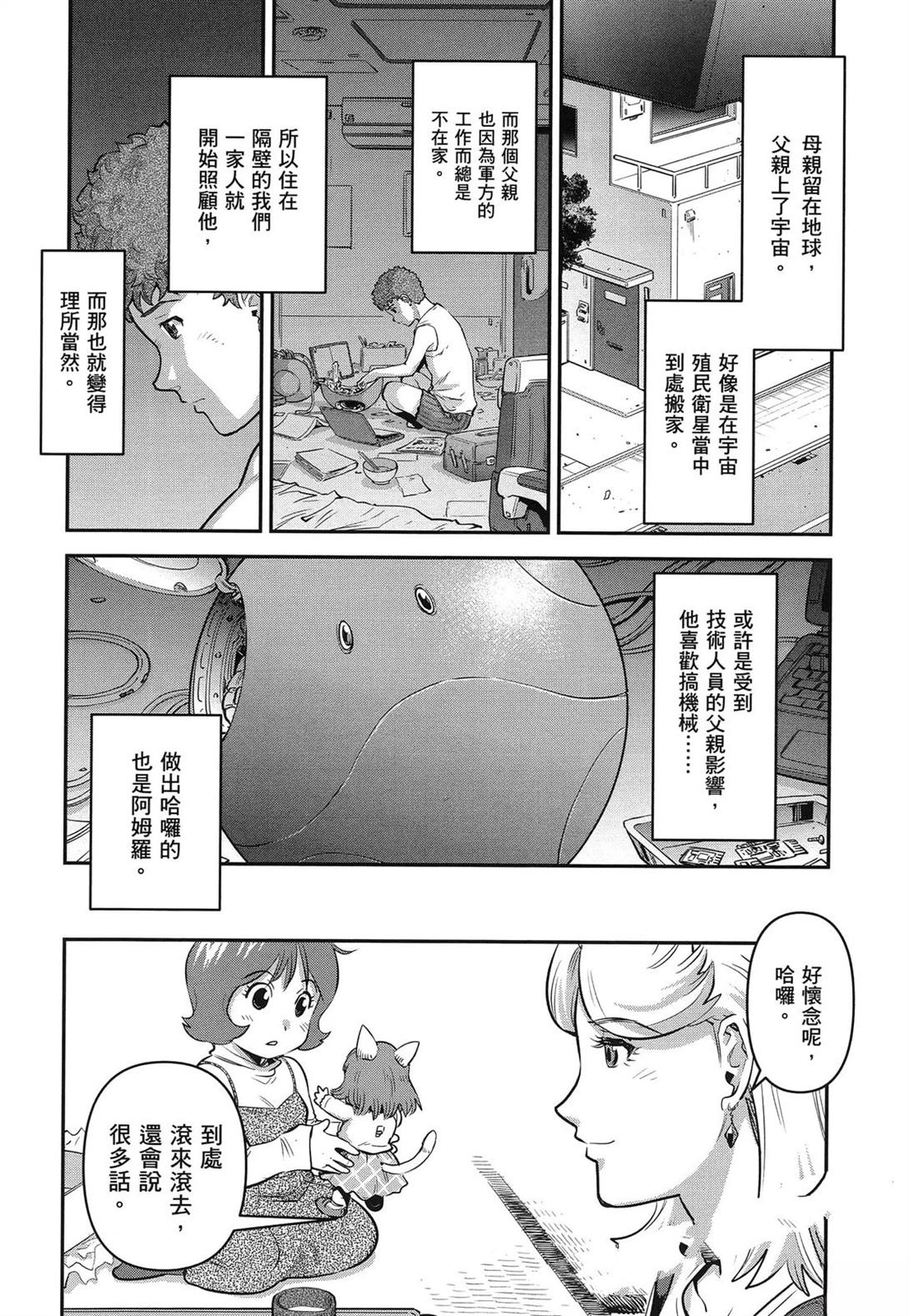 第1卷31