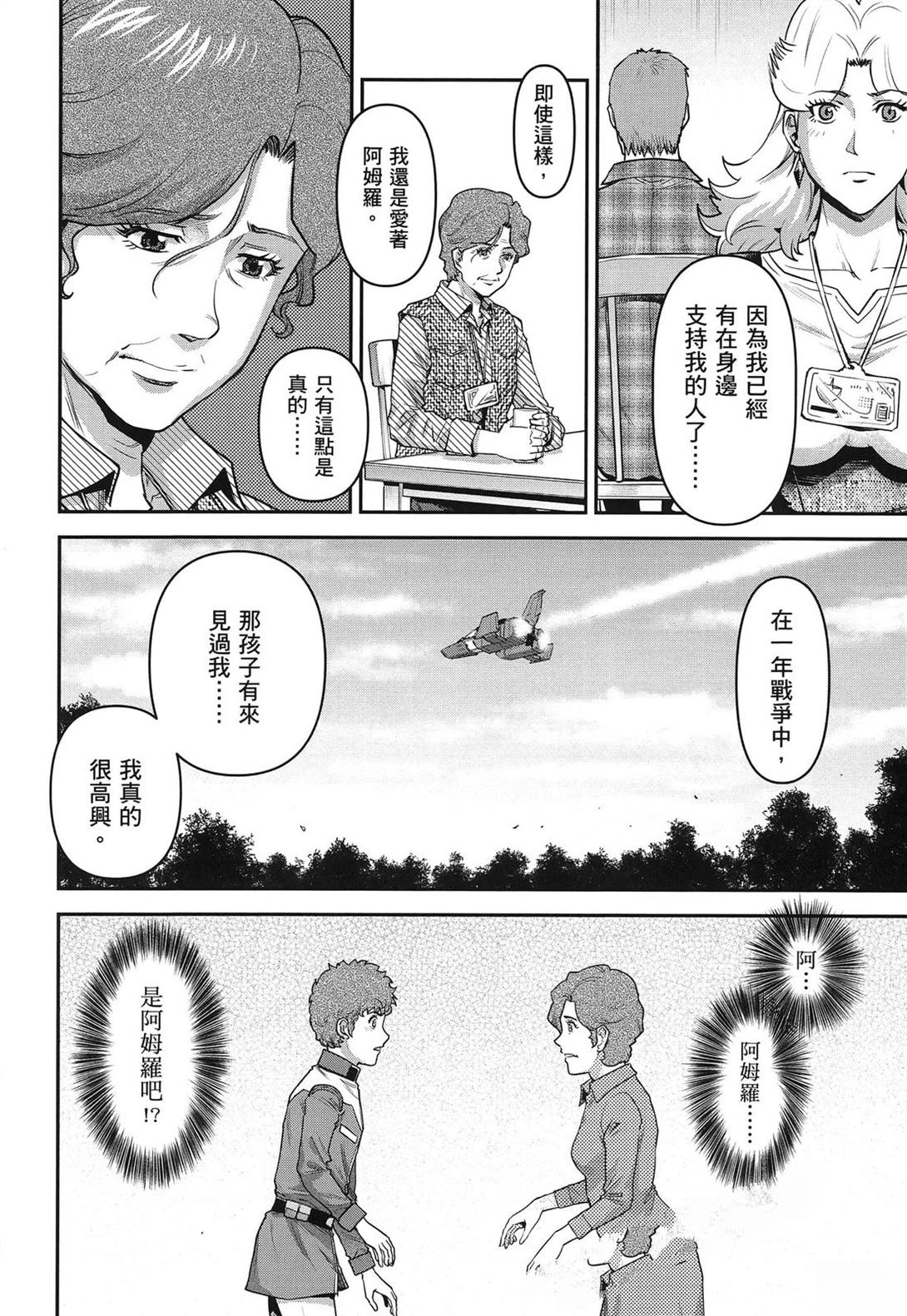 第1卷165