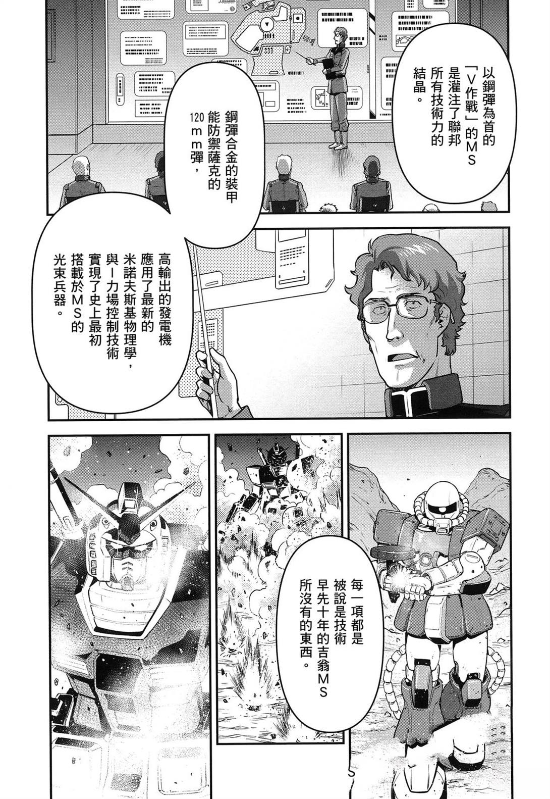 第1卷96