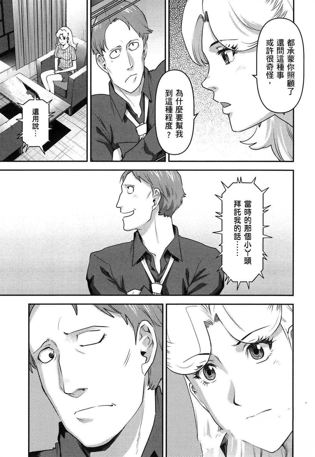 第1卷120