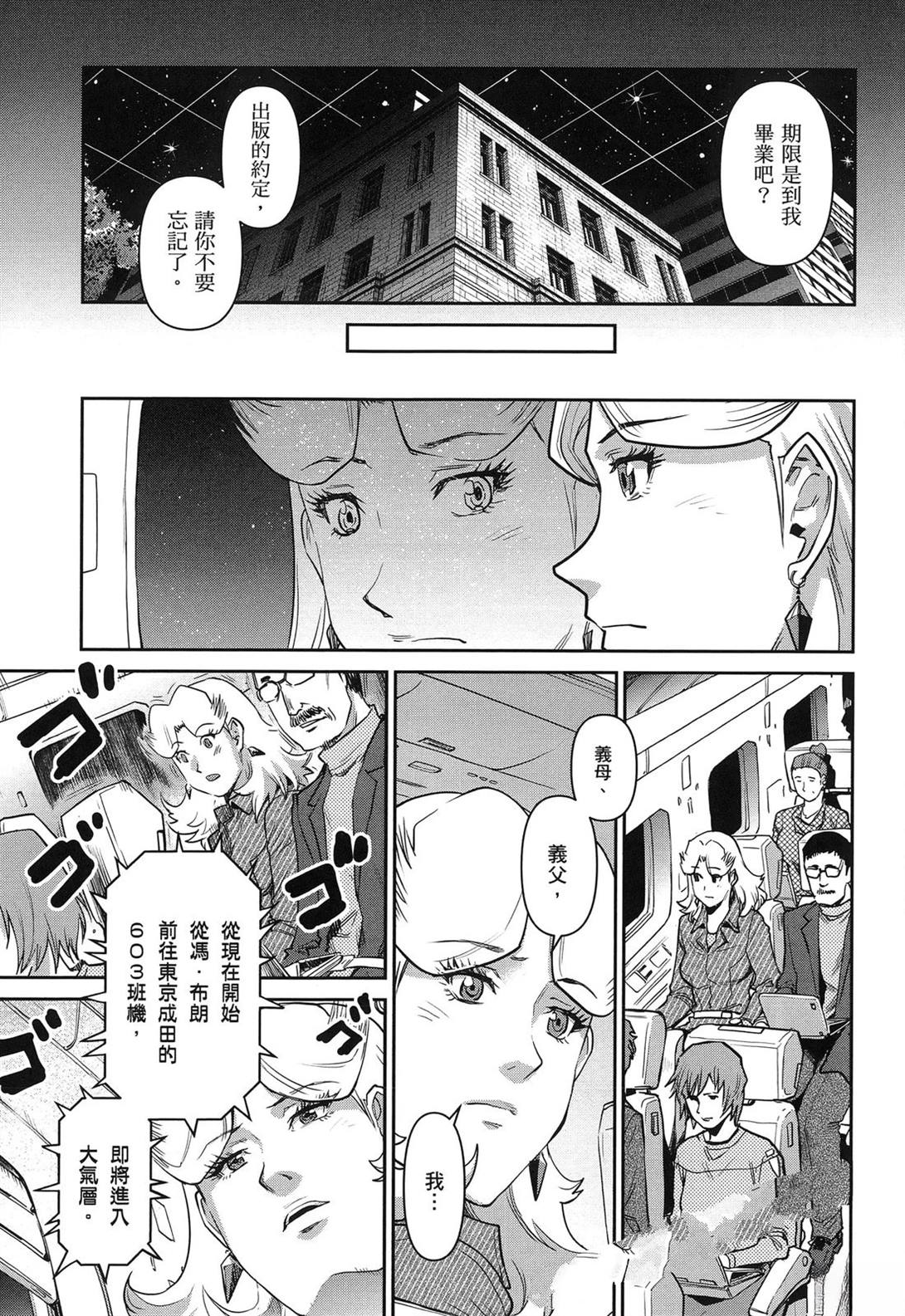 第1卷18