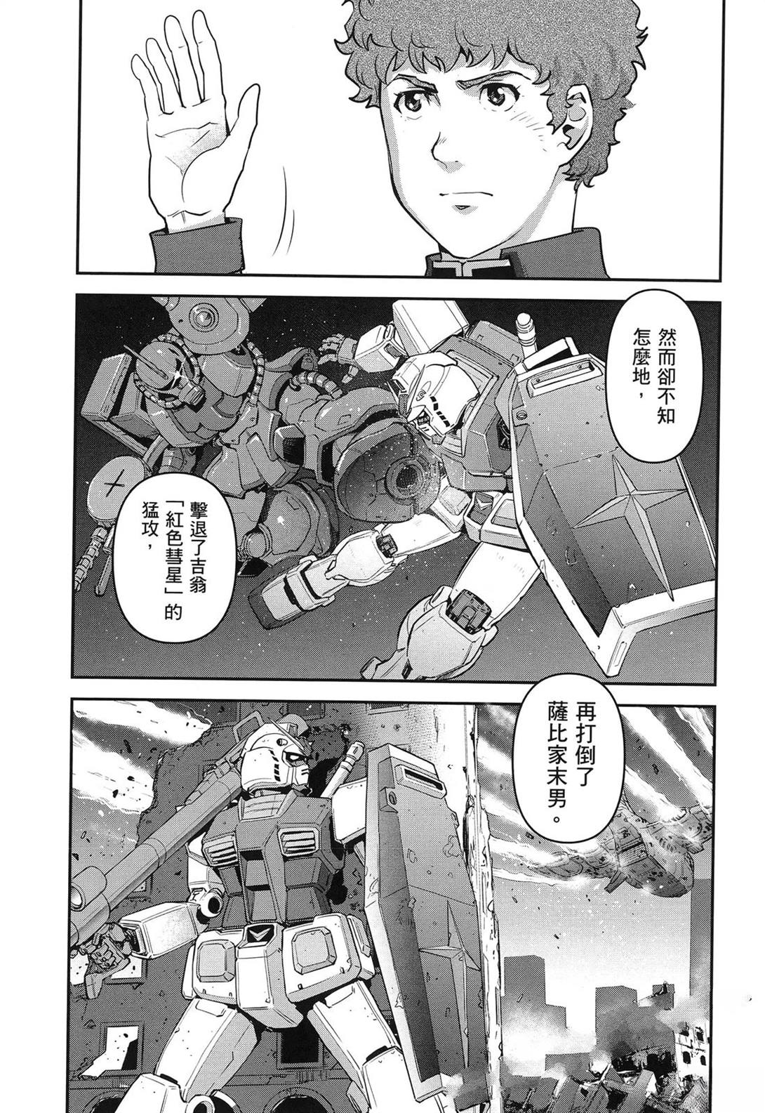 第1卷74
