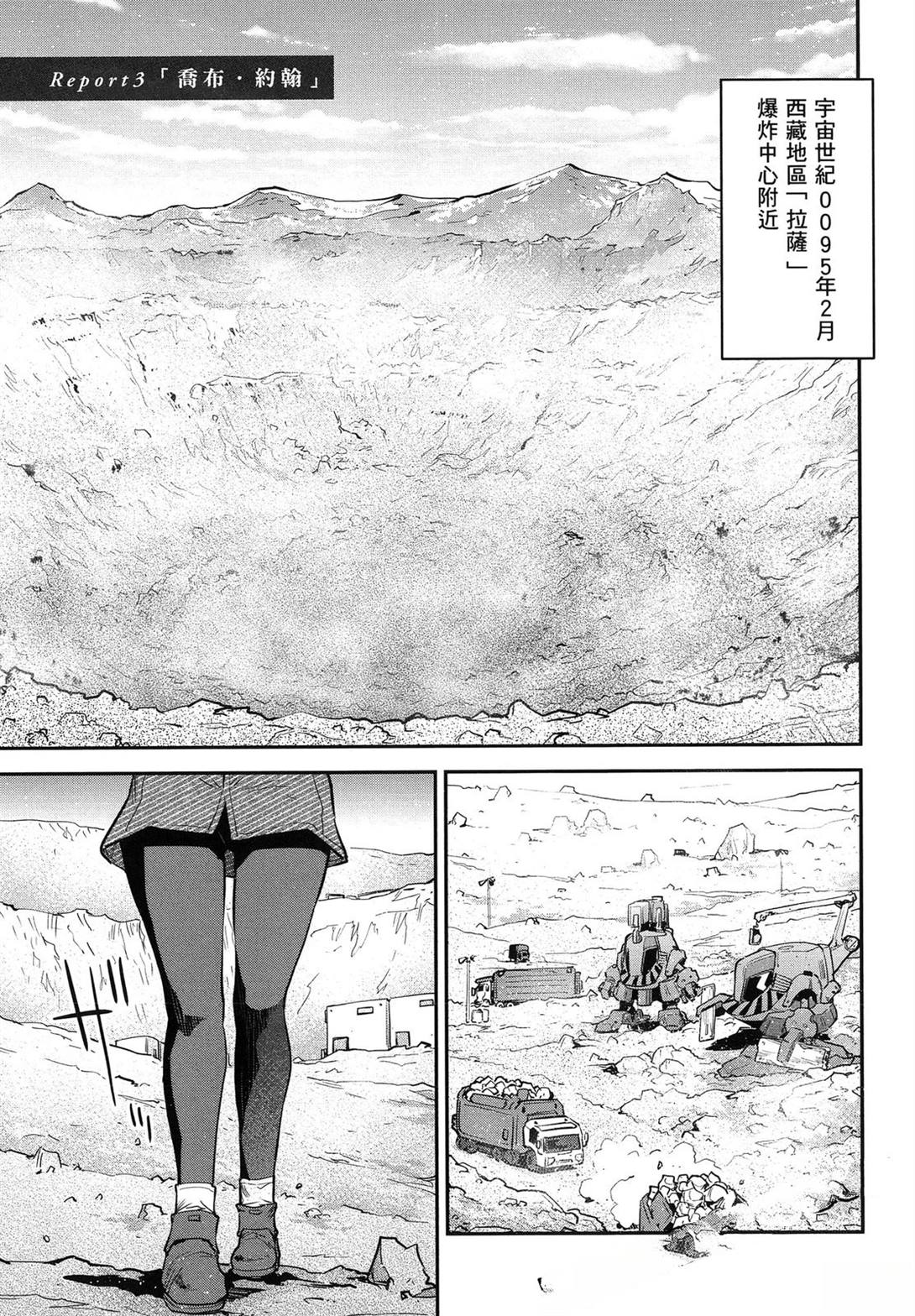 第1卷66