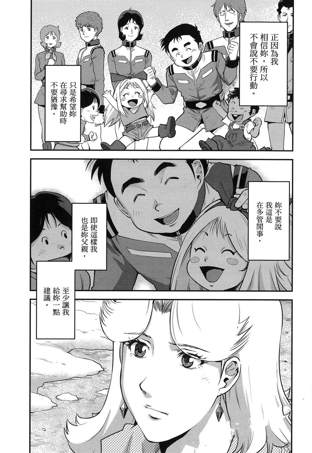 第1卷58