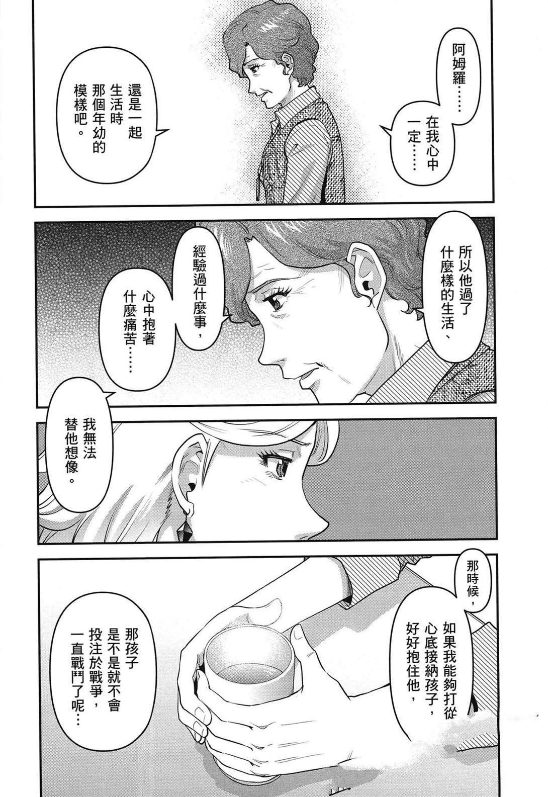 第1卷171
