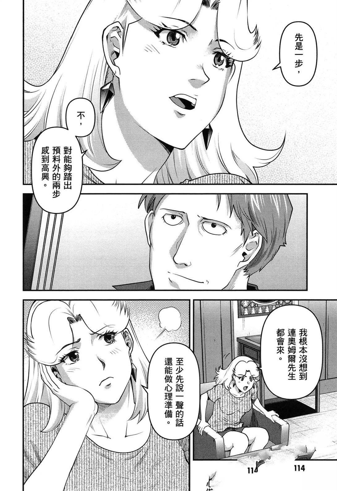 第1卷117