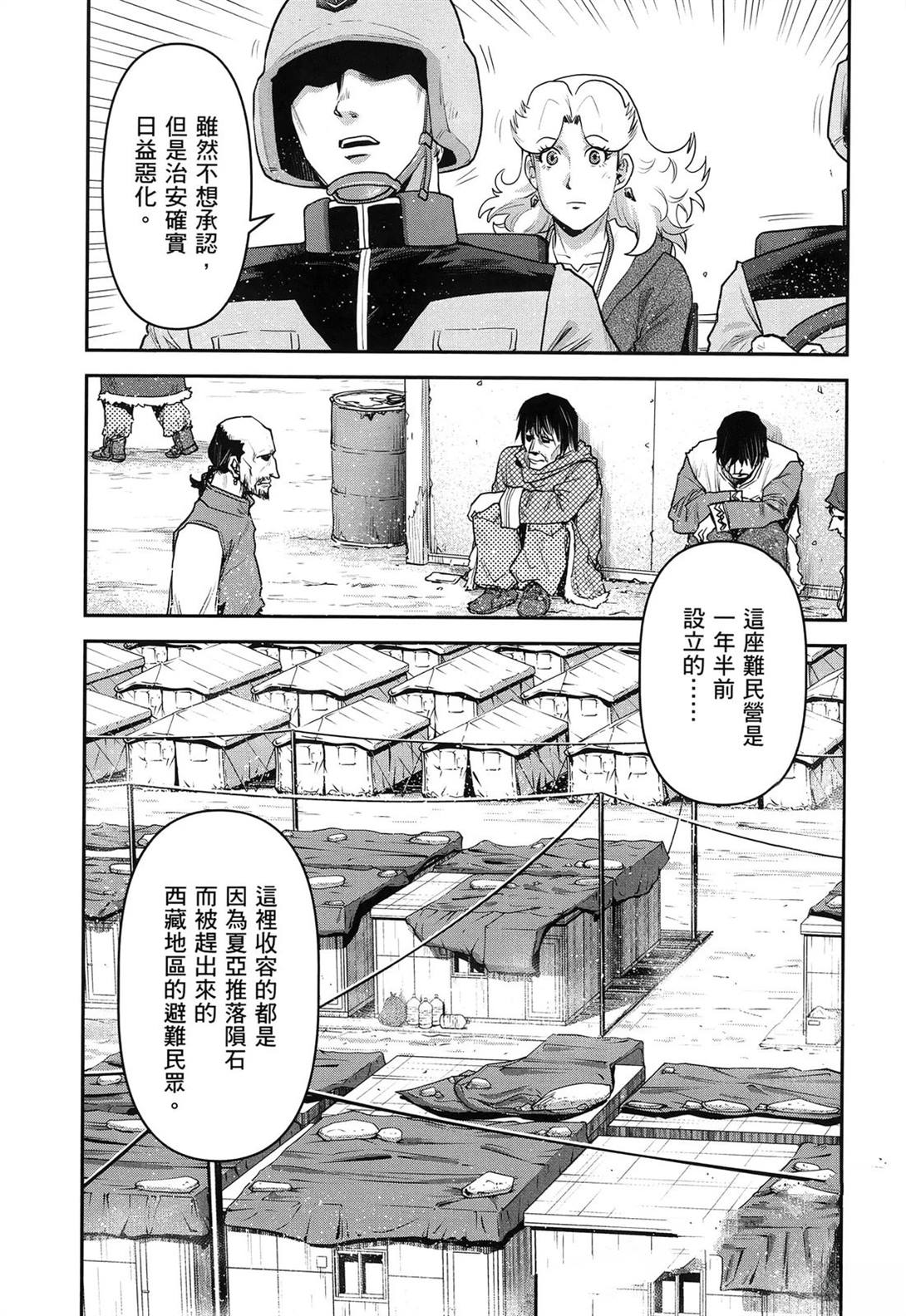 第1卷136
