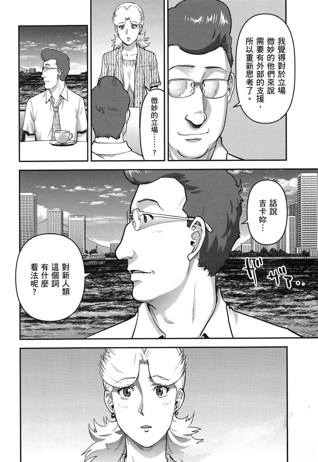 第1卷179