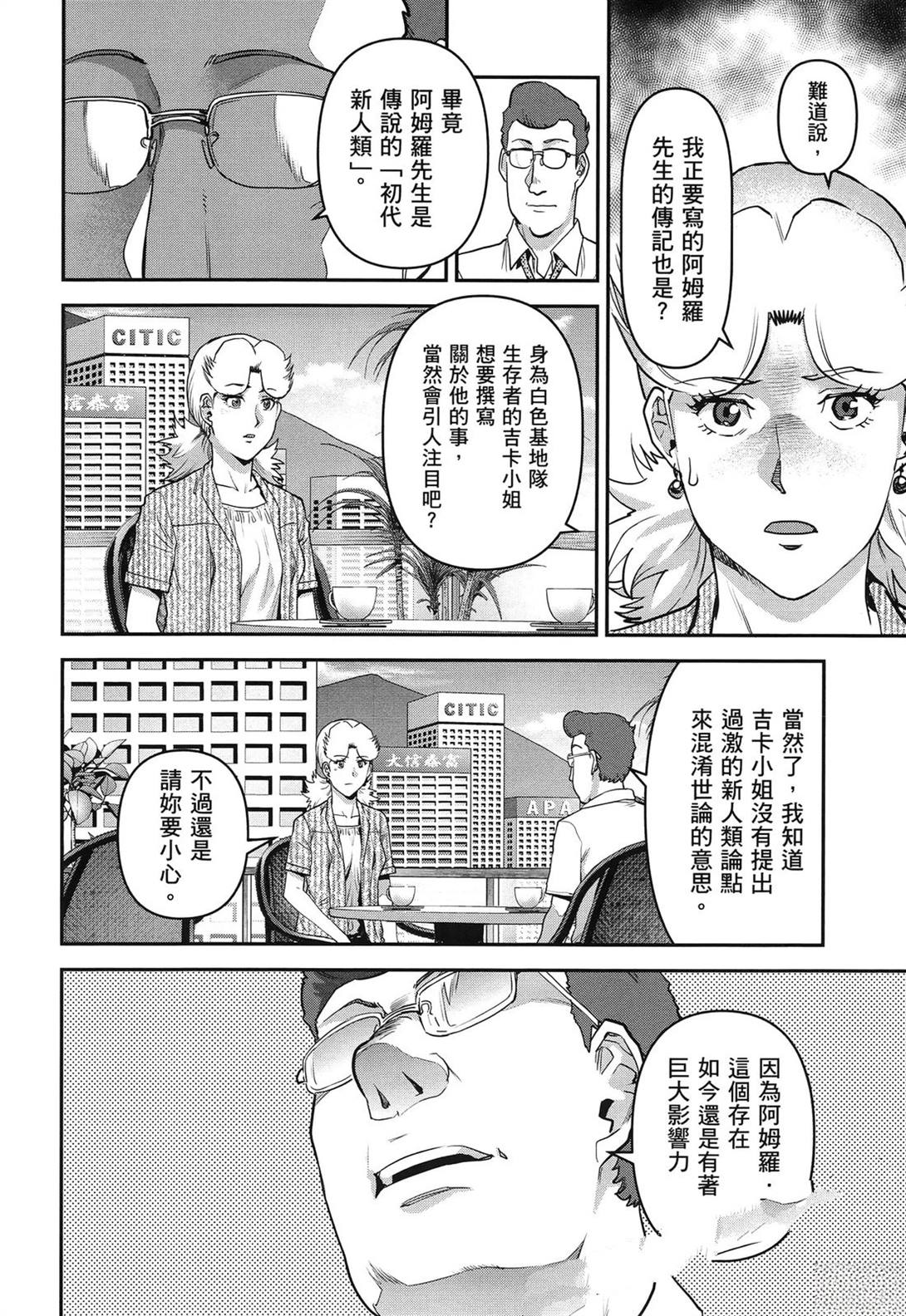 第1卷191