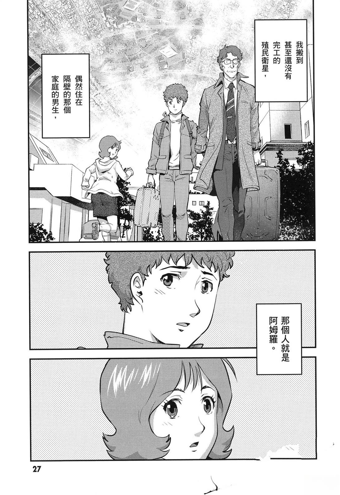 第1卷30