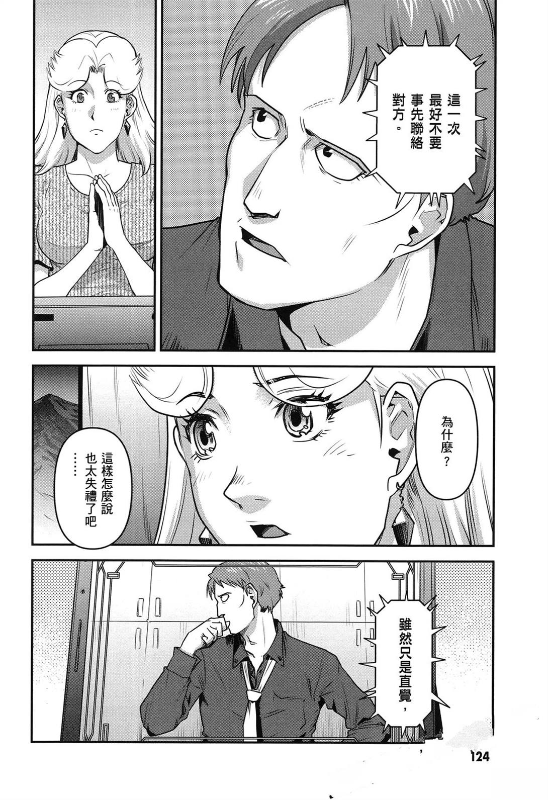 第1卷127