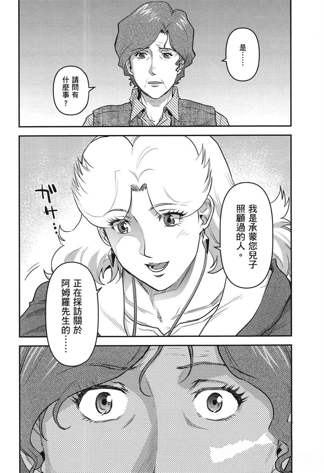 第1卷147