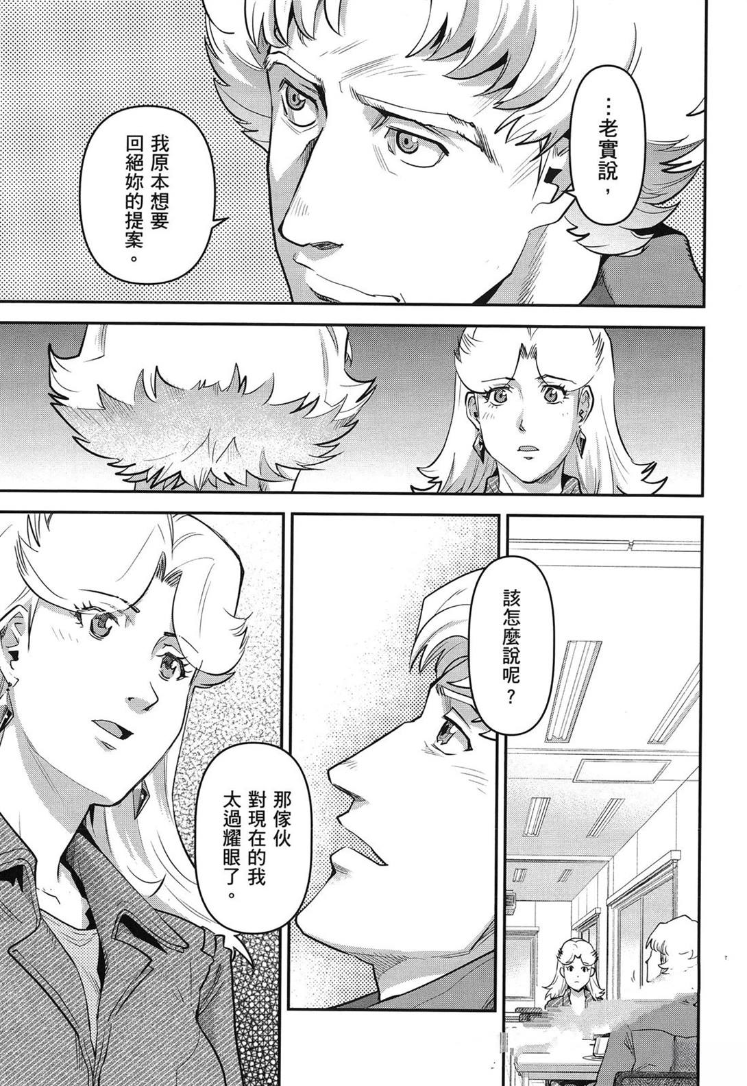 第1卷72
