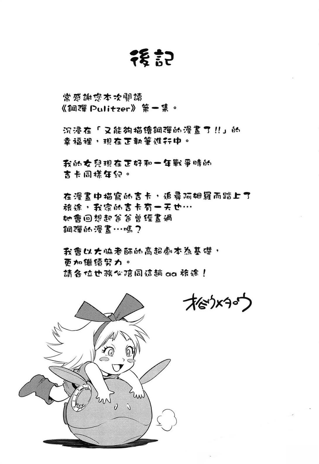 第1卷198