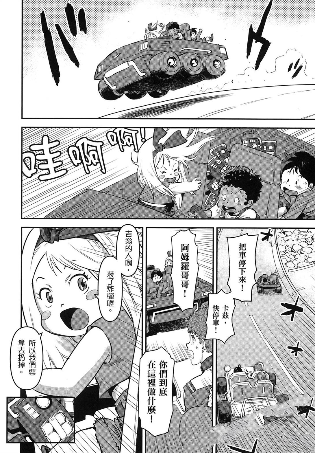 第1卷55