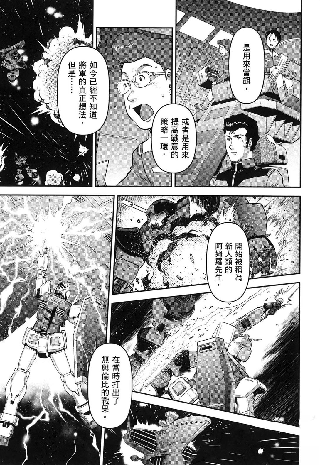 第1卷186