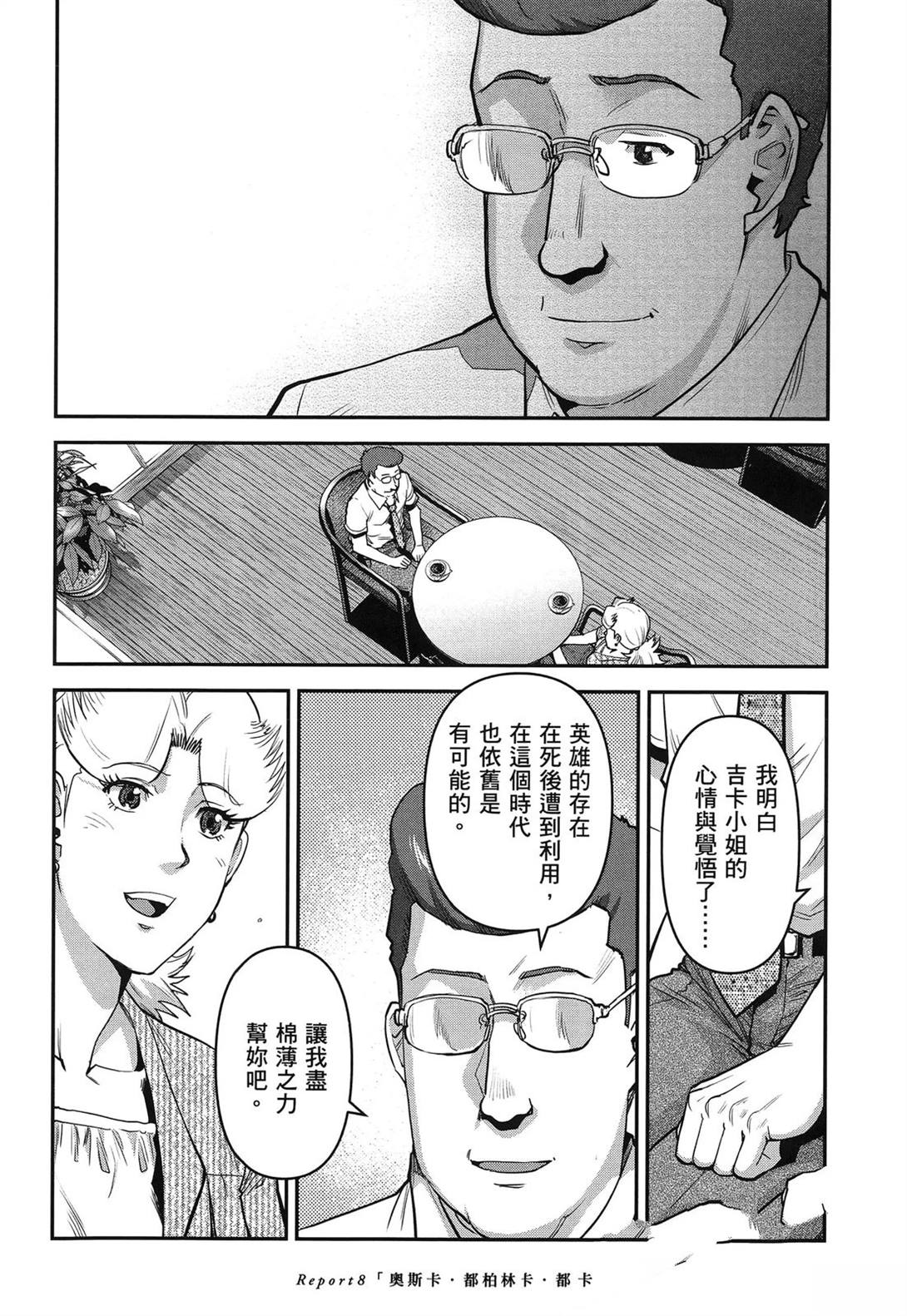 第1卷195