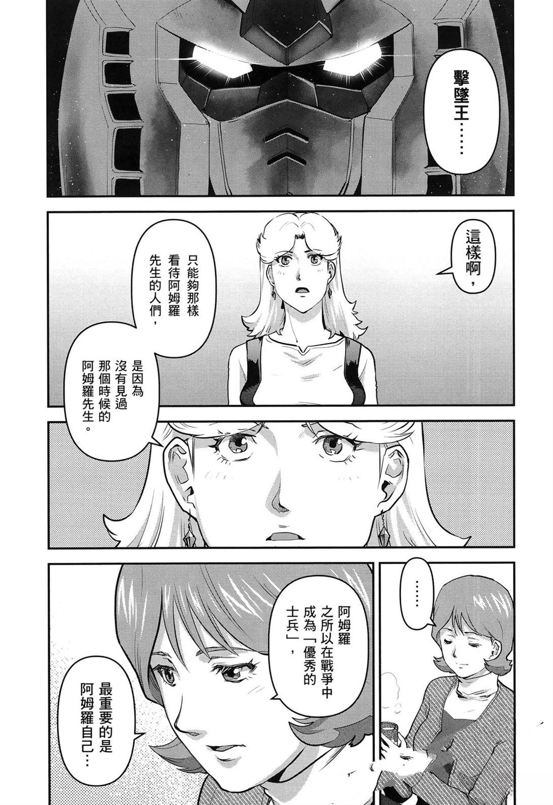 第1卷34