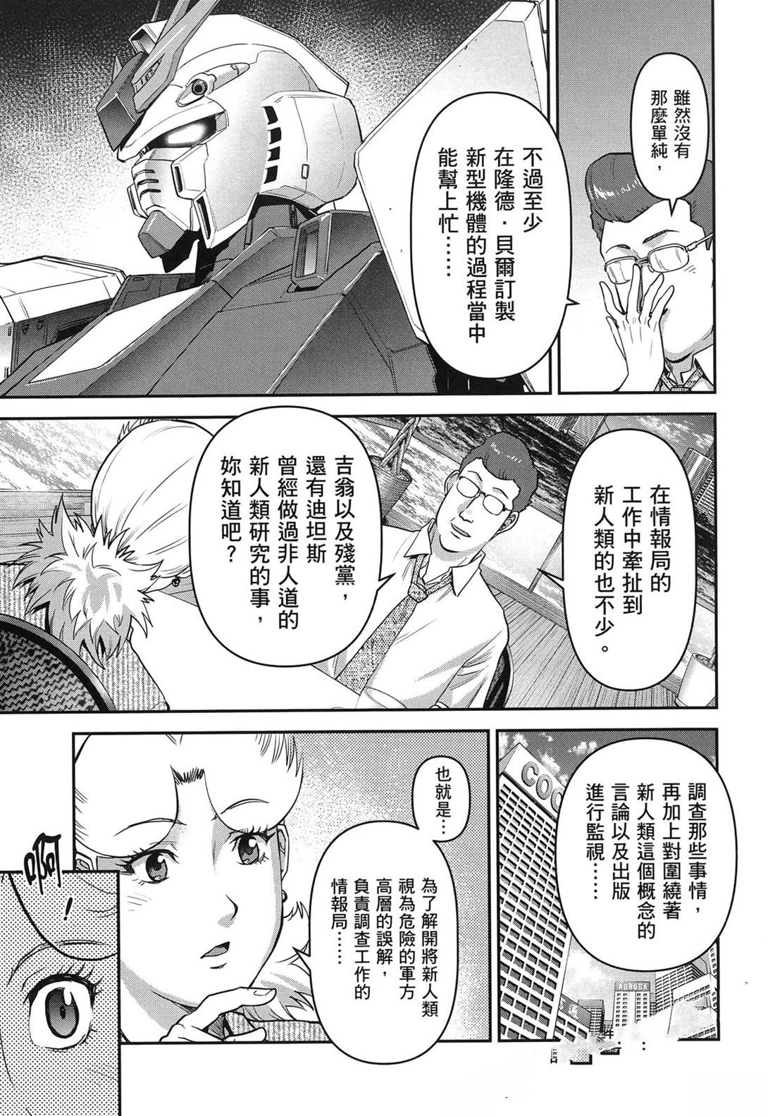 第1卷190