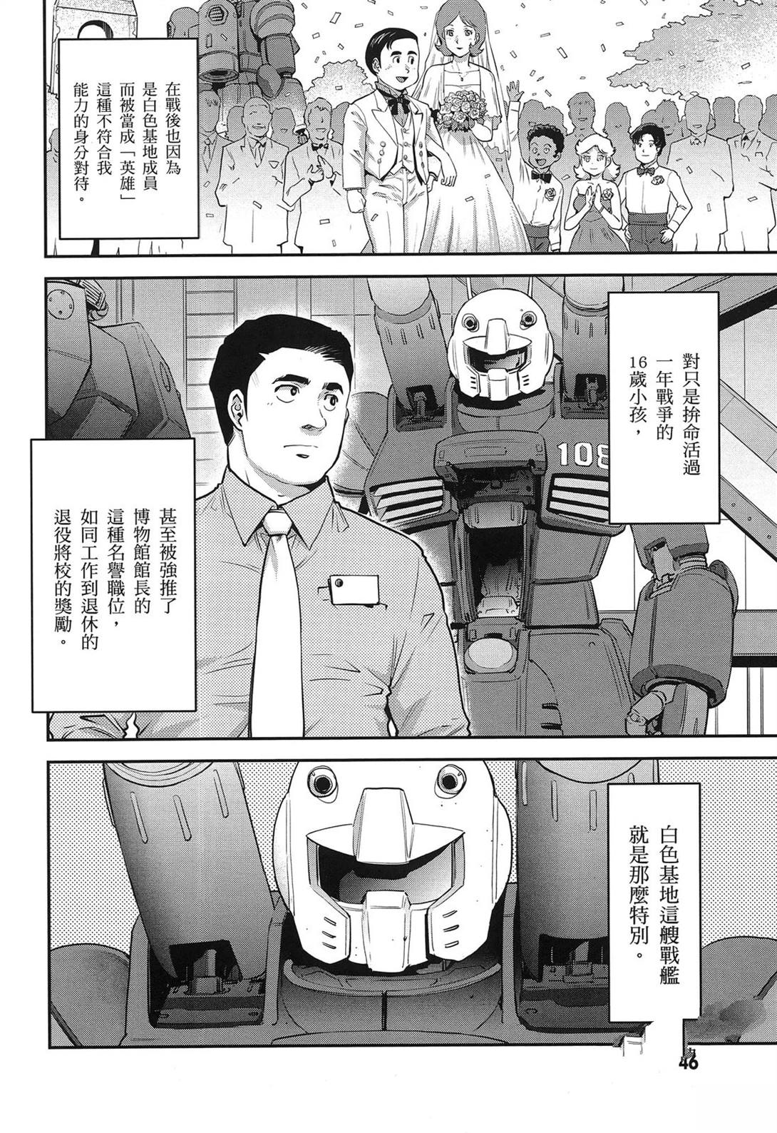 第1卷49