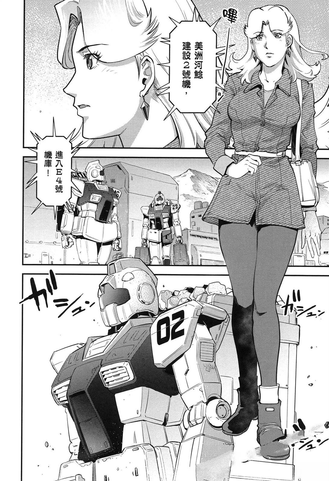 第1卷67