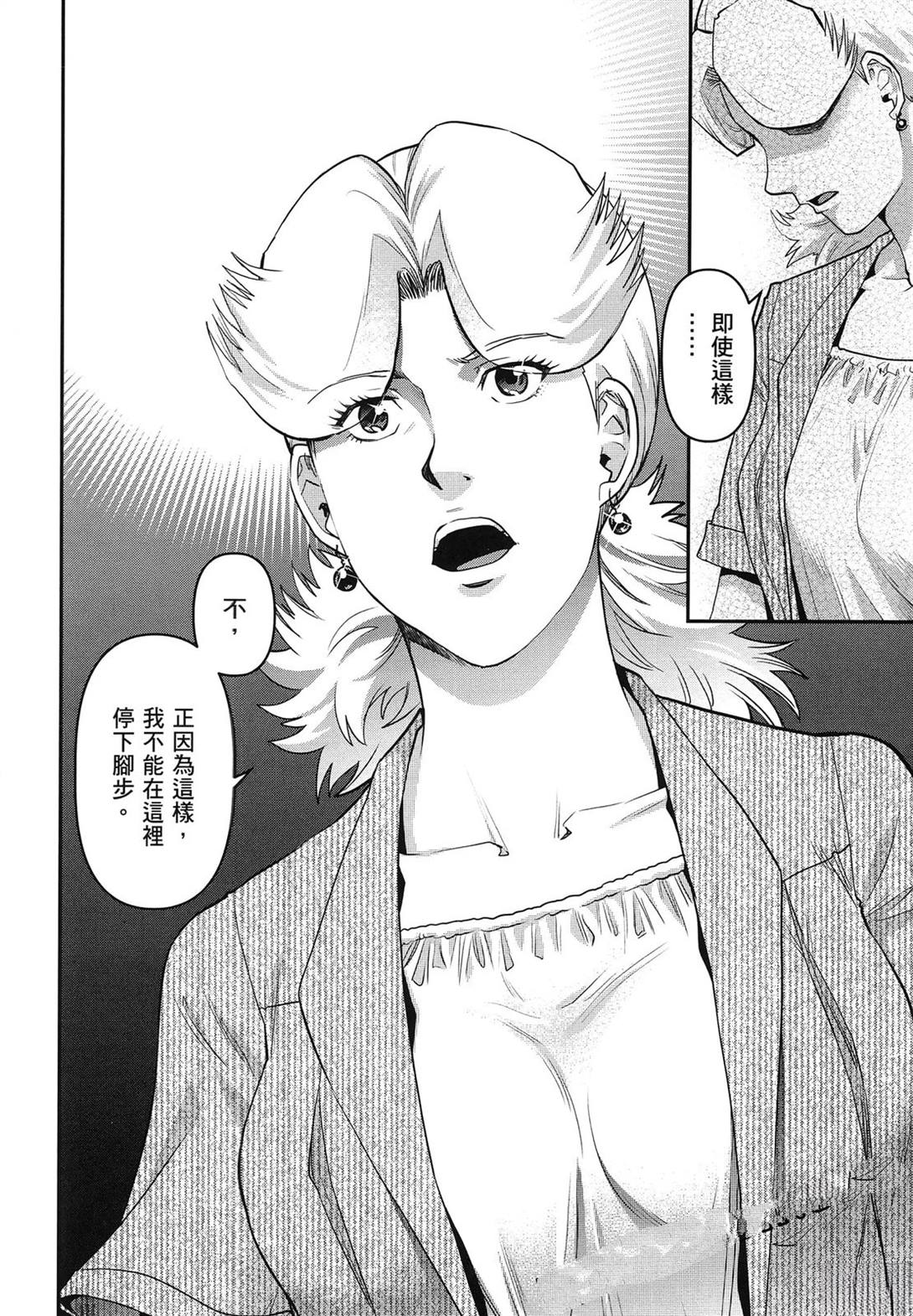 第1卷193