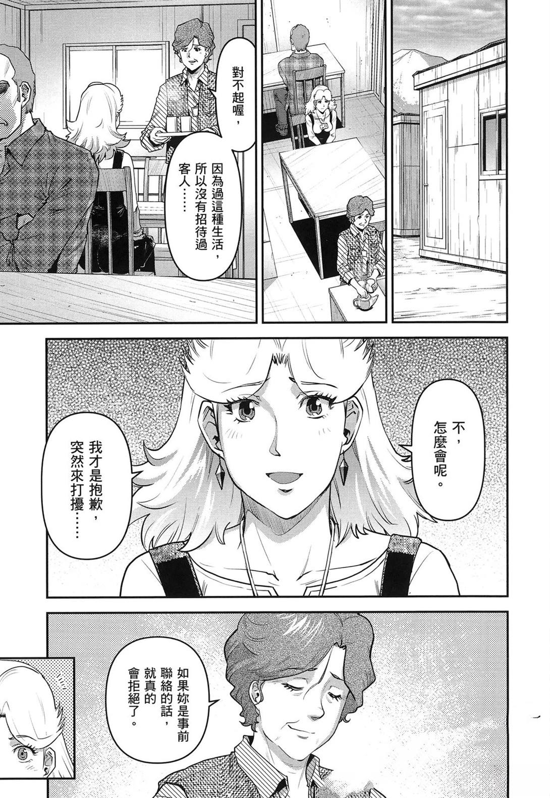 第1卷162