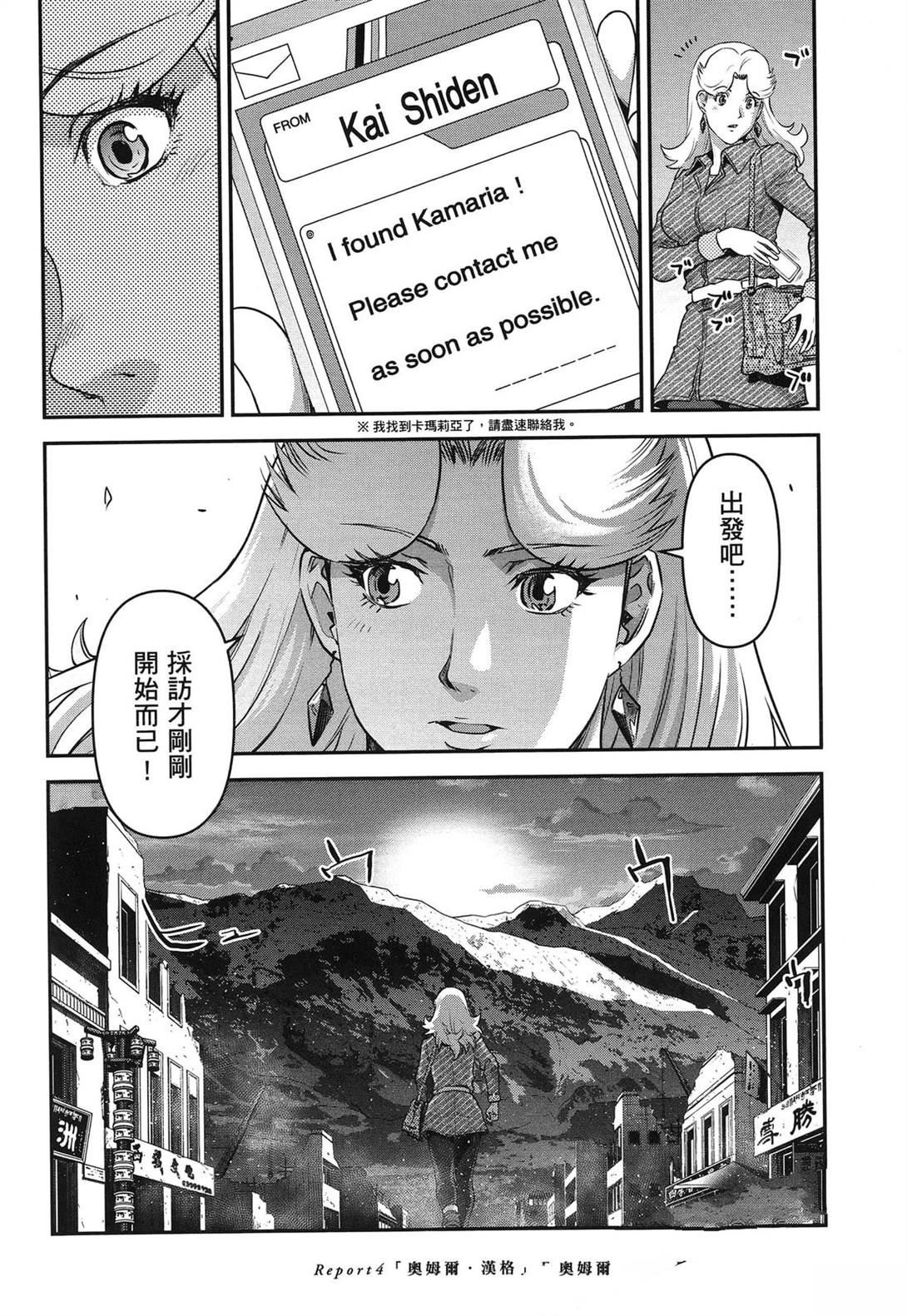 第1卷107