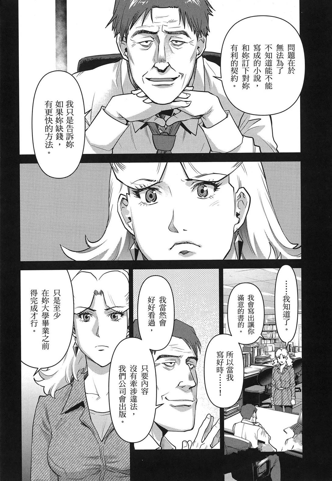 第1卷17