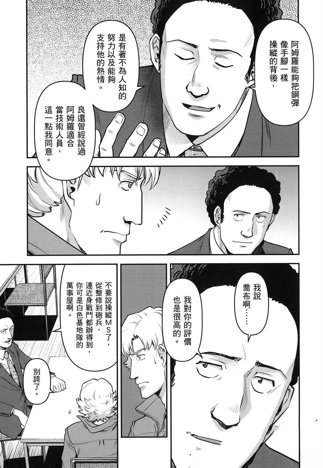 第1卷102