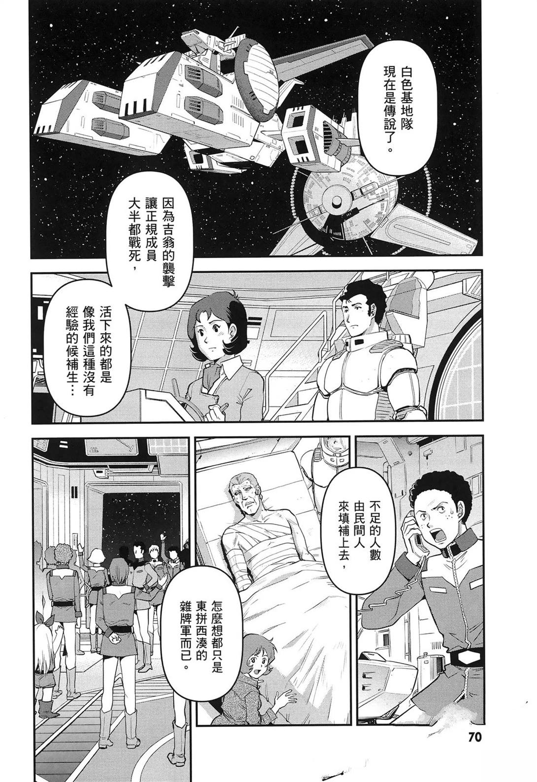 第1卷73
