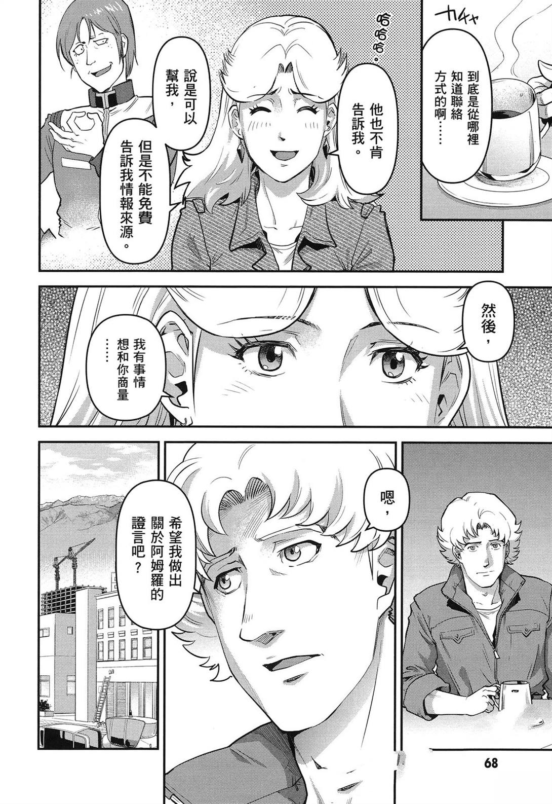 第1卷71