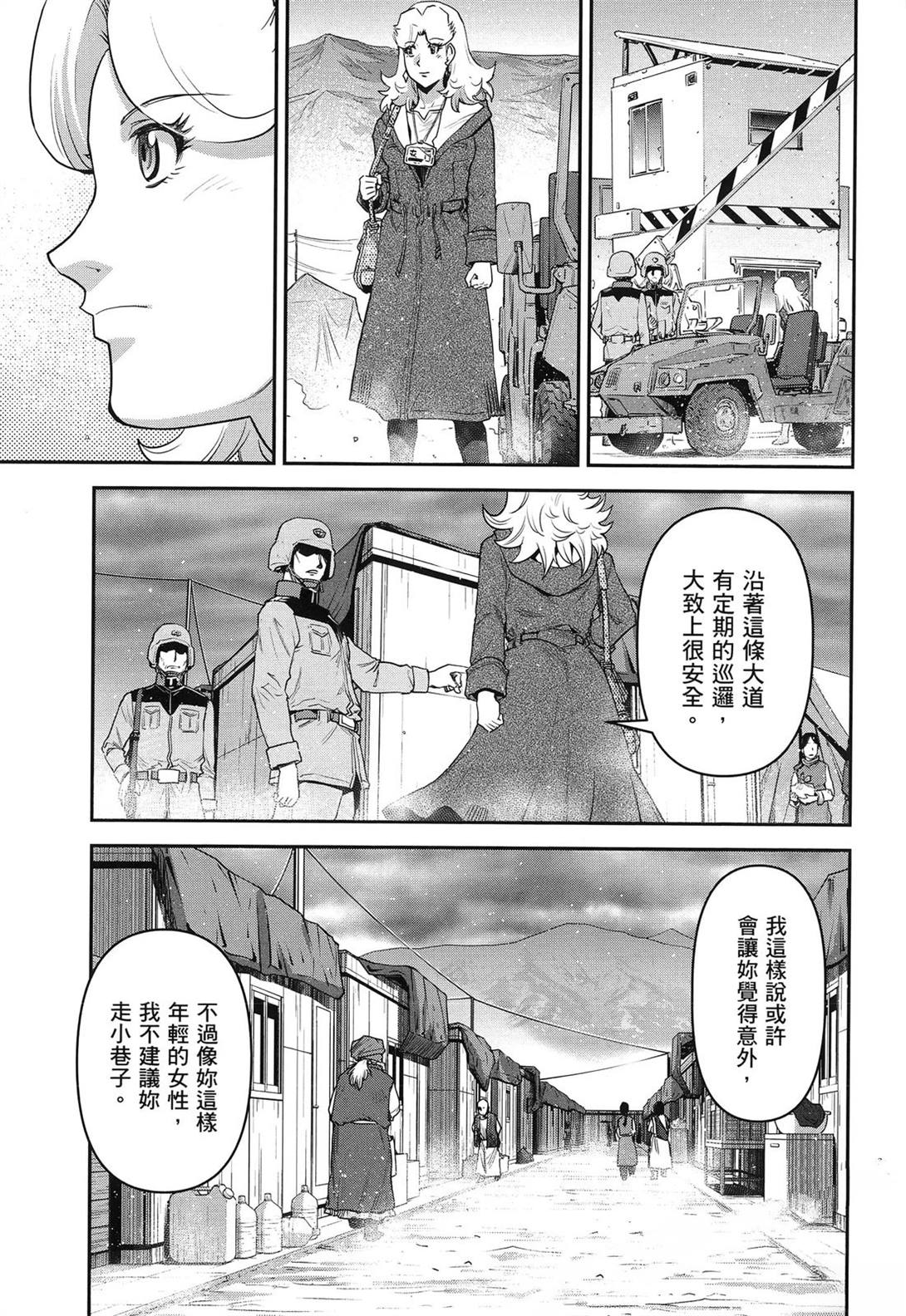 第1卷140