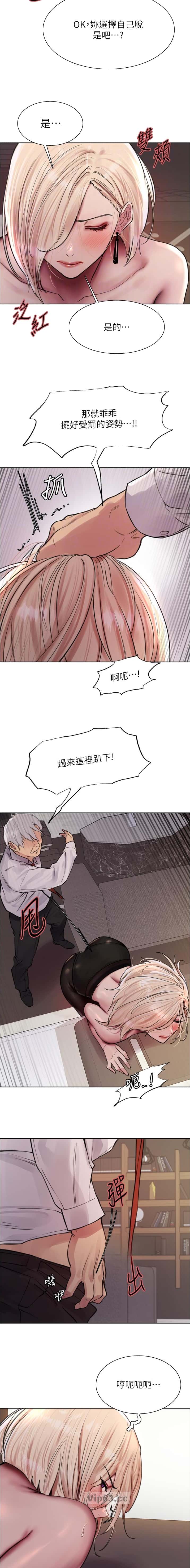 第217话4