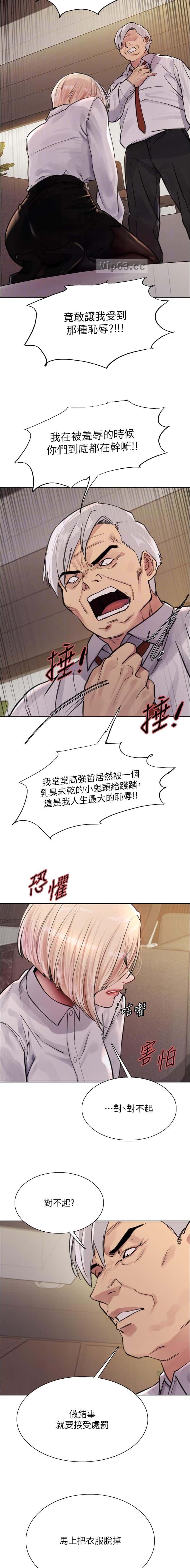 第217话1