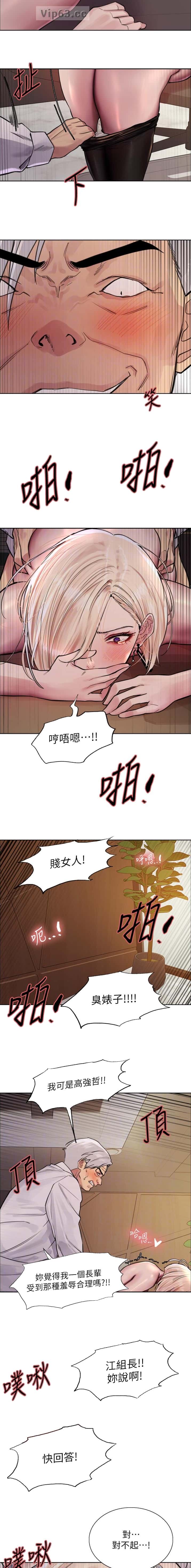 第217话5