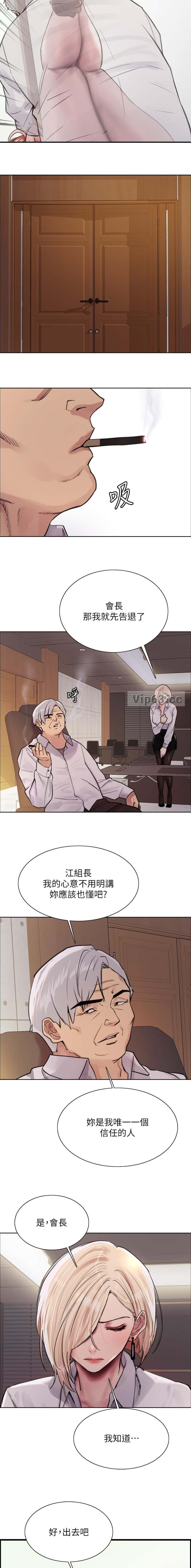第218话3