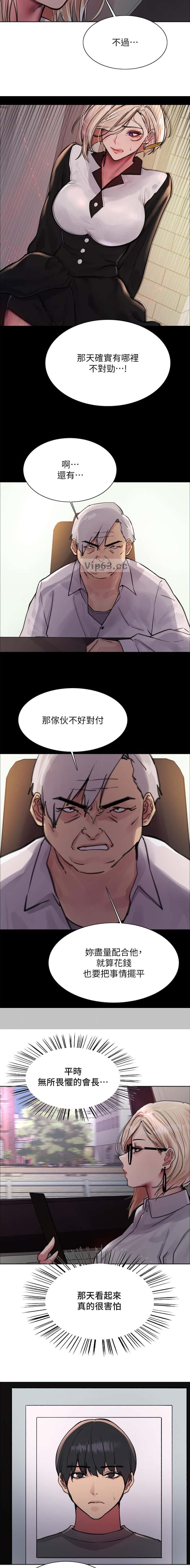 第218话5