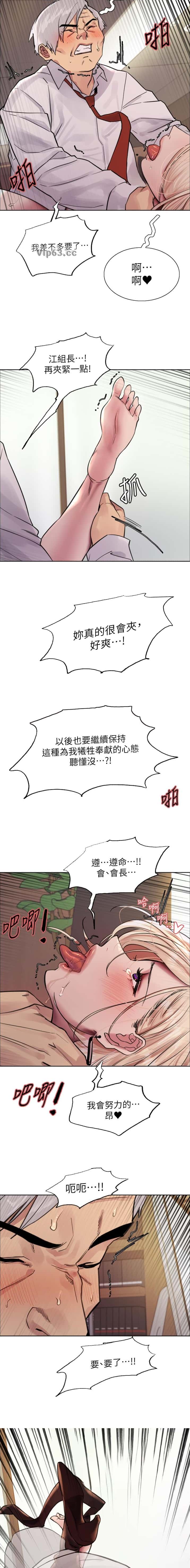 第218话2