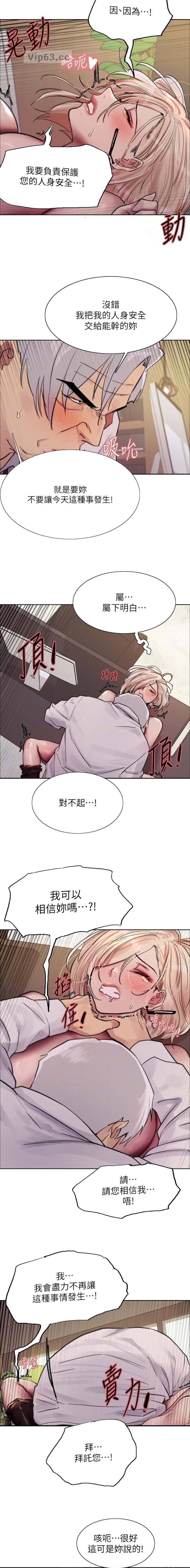 第218话1