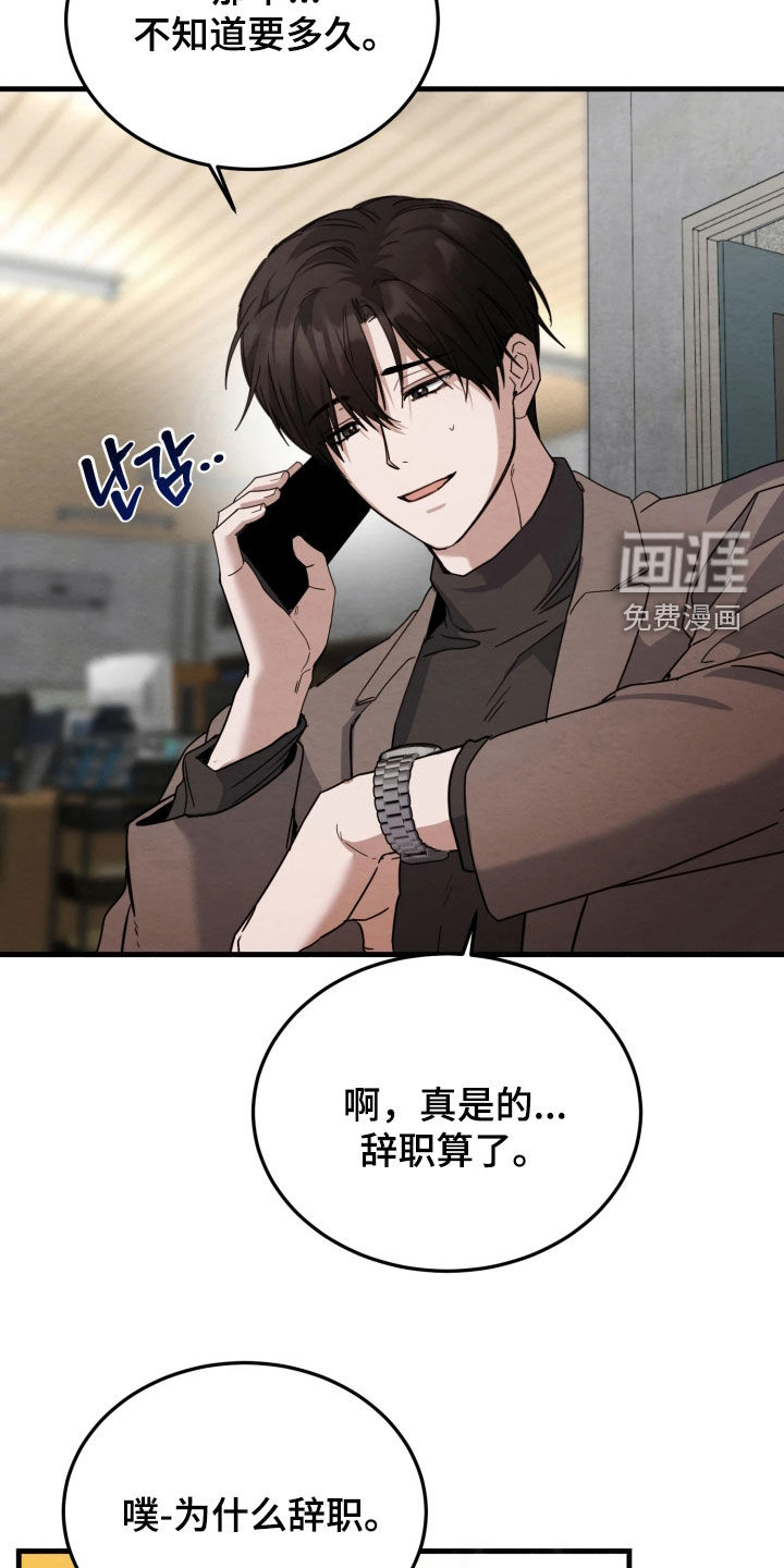 第24话1