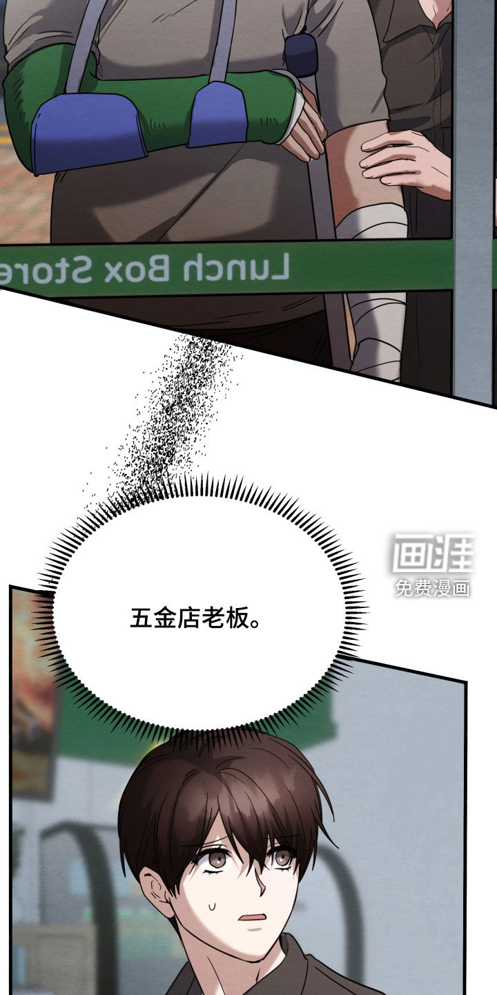 第24话15