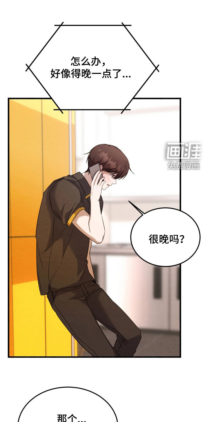 第24话0