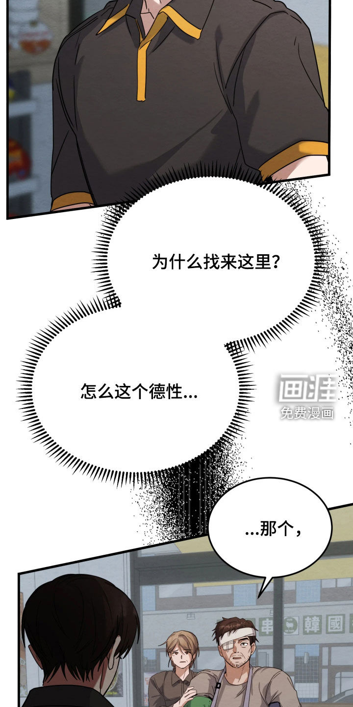 第24话16