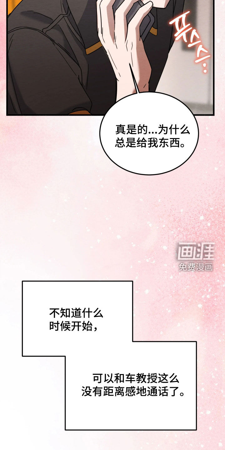第24话10