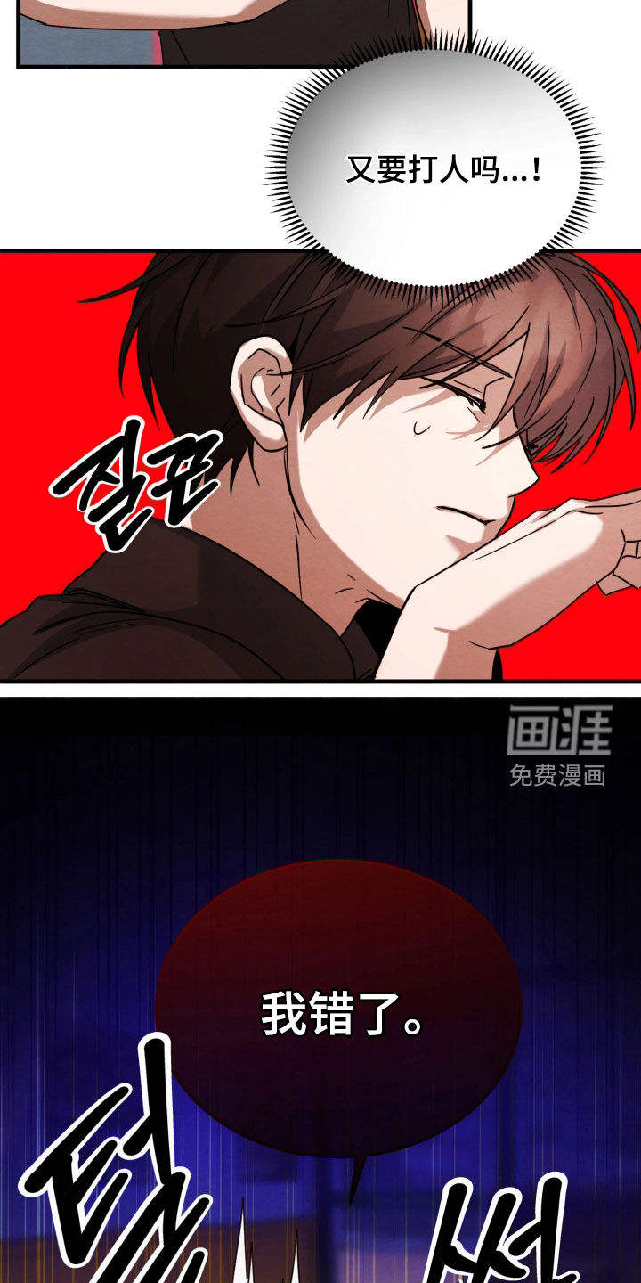 第24话18