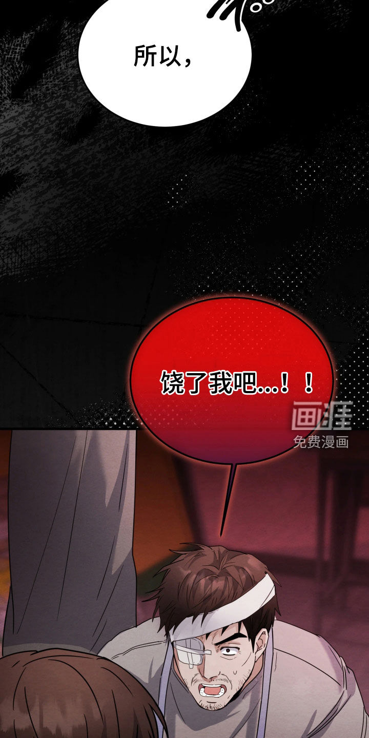 第24话23
