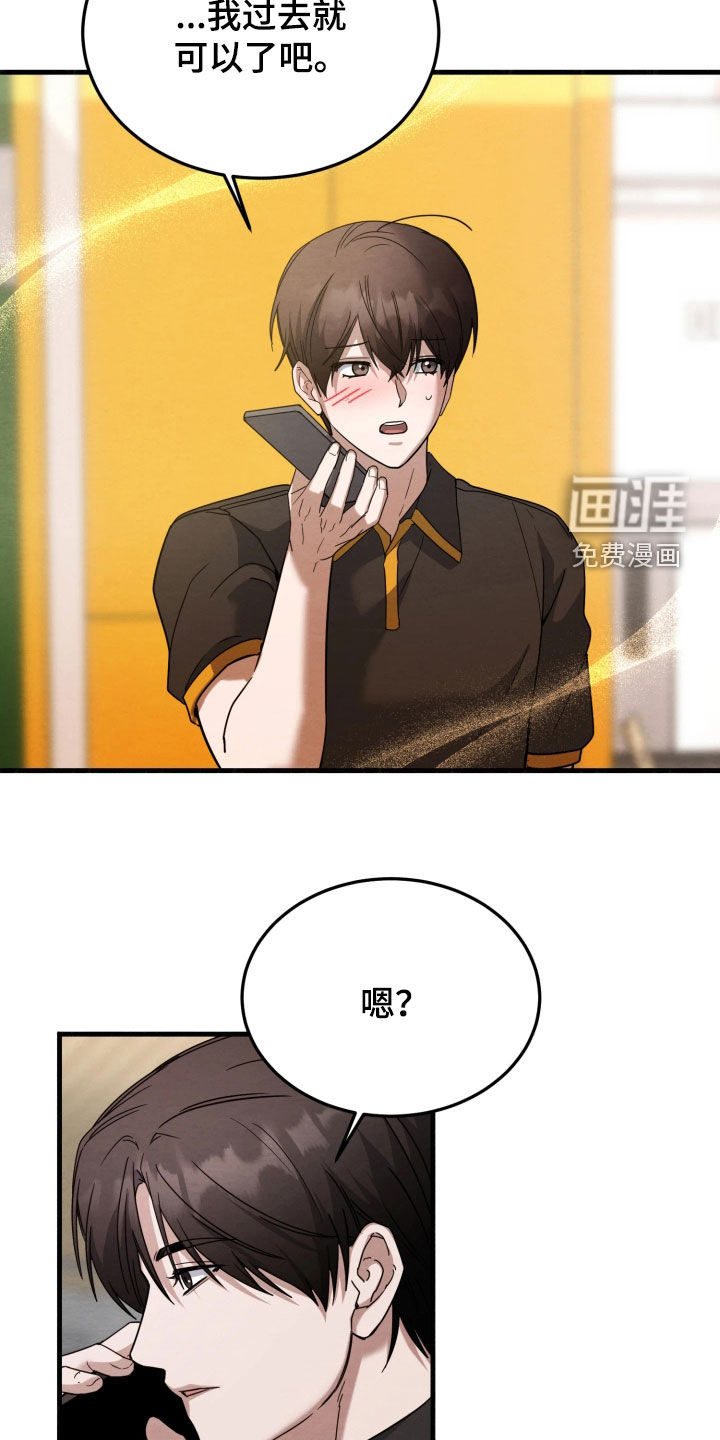 第24话4