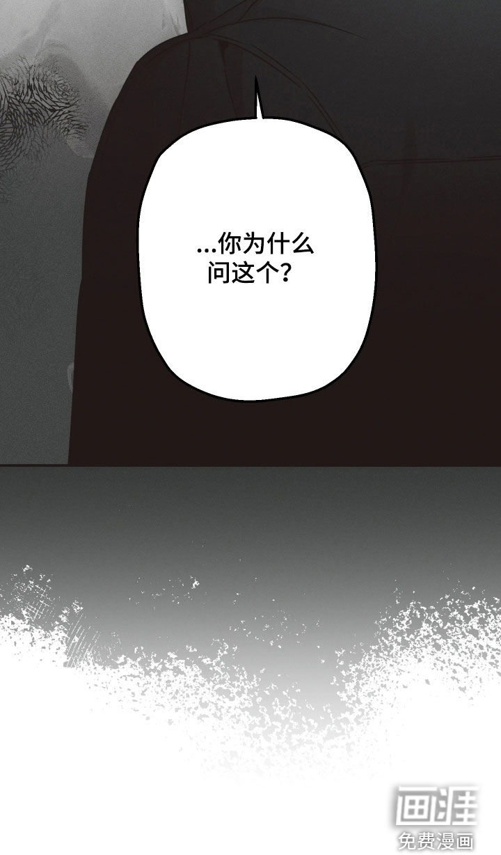 第26话24